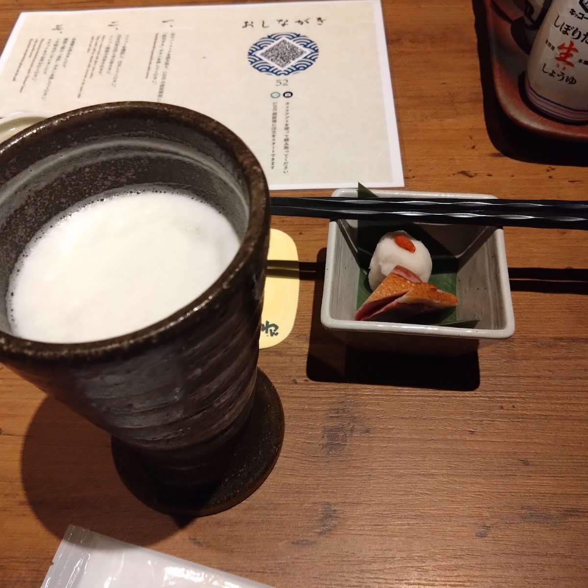 Kuimonoyawan Kurayoshiekimaeten Photos 2